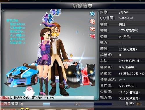 体育全国三 体育全国三