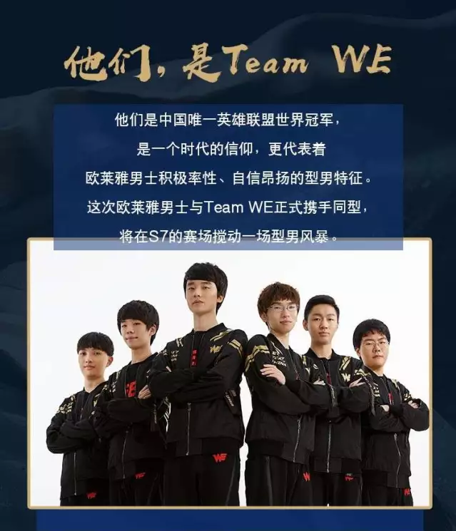 的明日之星 的明日之星