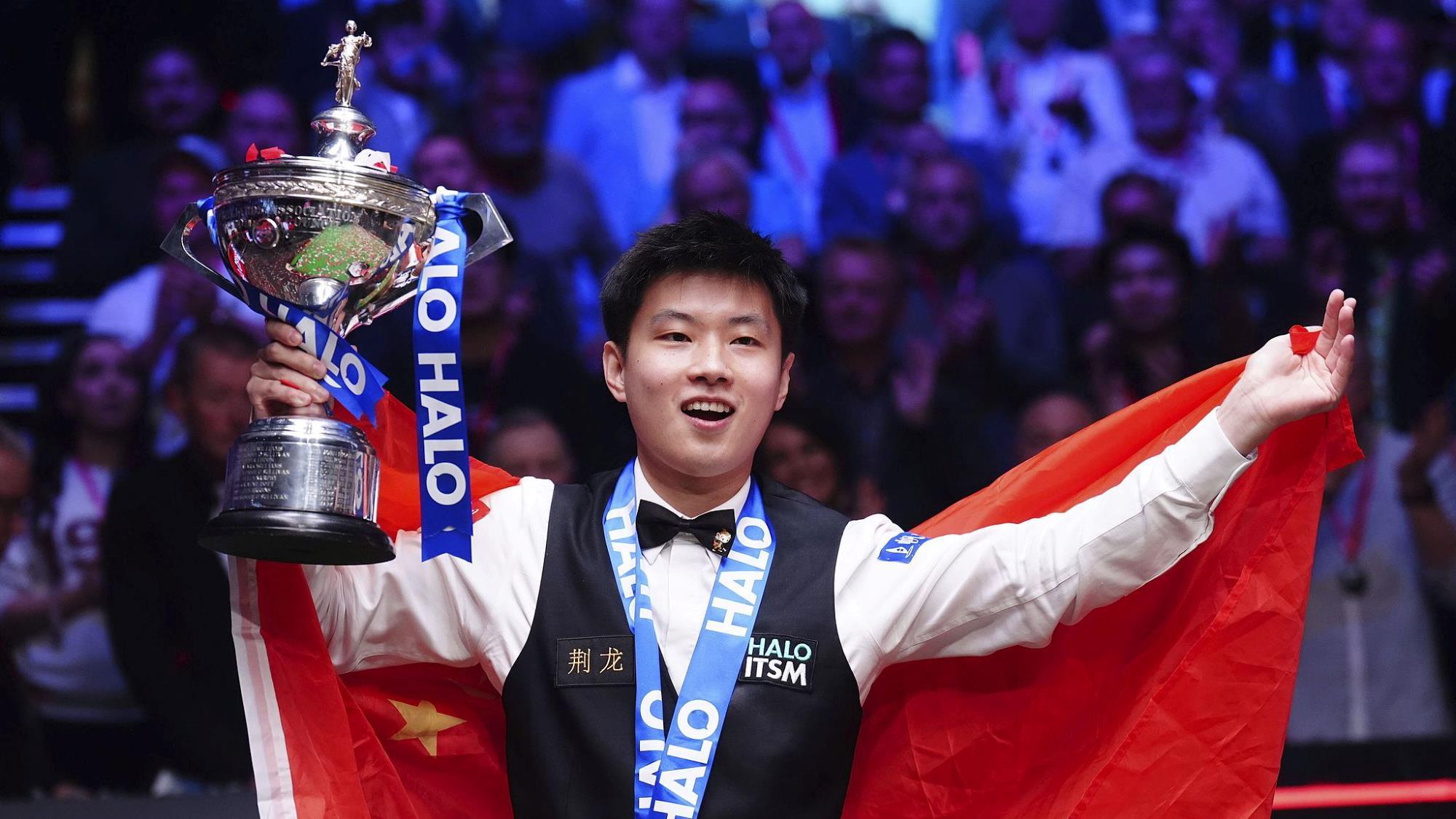 郑钦文必须 郑钦文必须