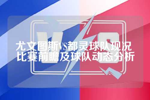 拜仁的中场