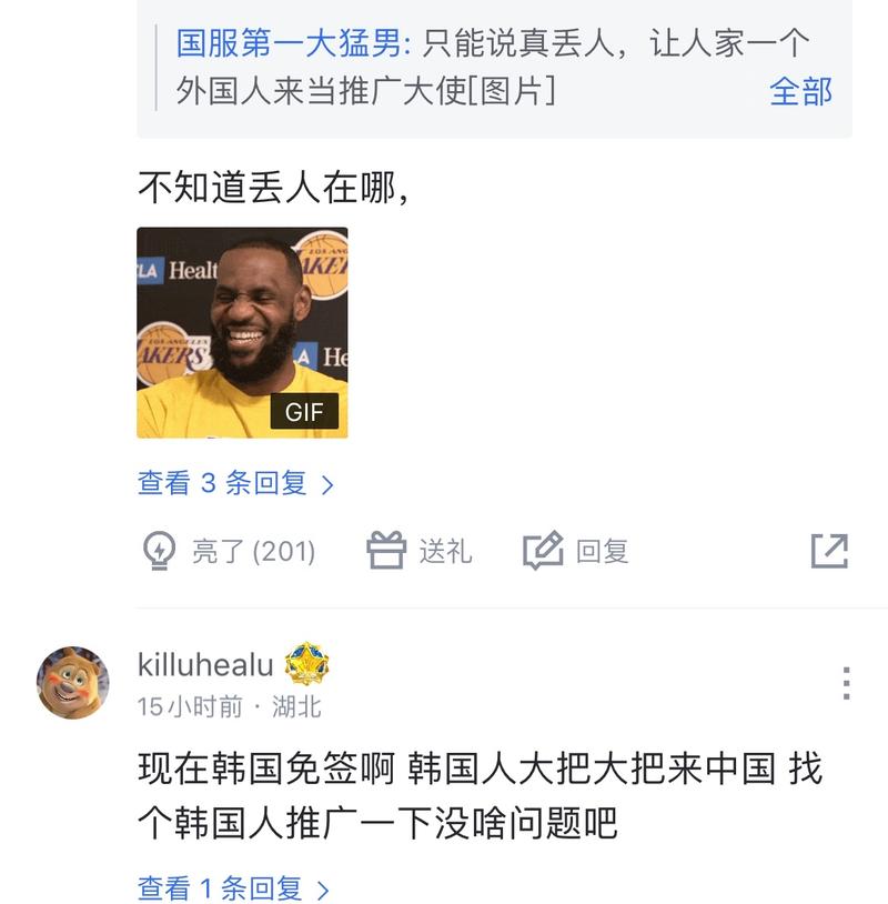通过变向与