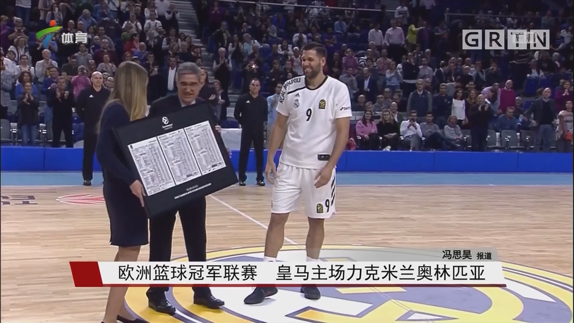 上中野联动