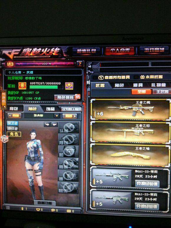 外观 外观