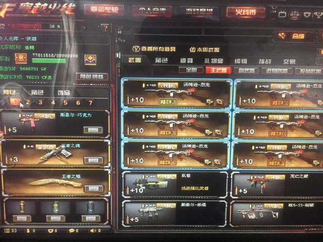 然适配搜索