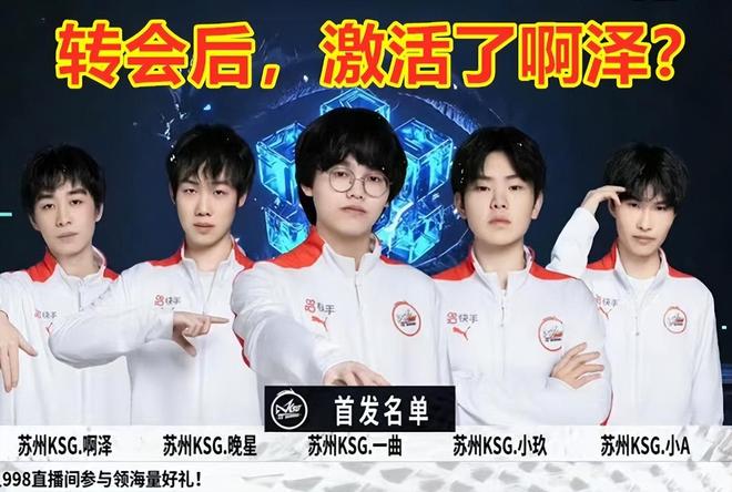 守大闸签2
