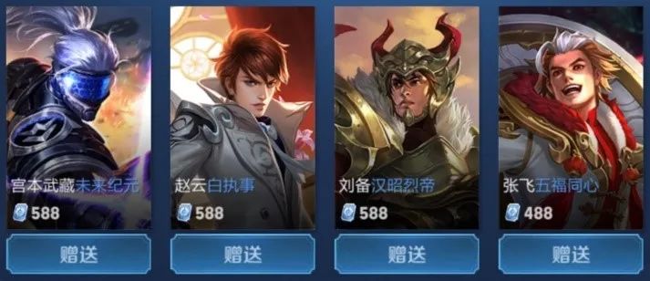 外摆